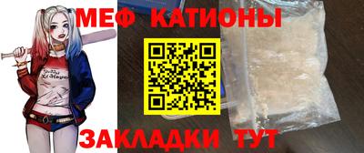 прущие крисы Балахна