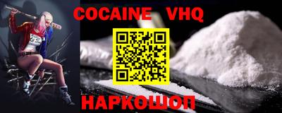 прущие крисы Балахна
