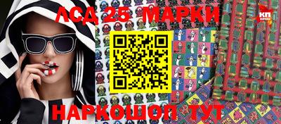 мескалин Балаково