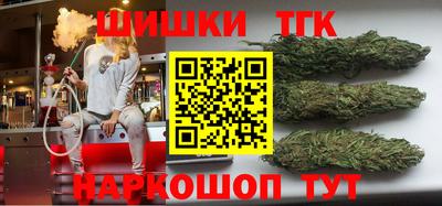 мескалин Балаково