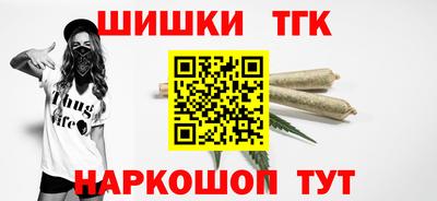 мескалин Балаково
