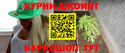 мескалин Балаково