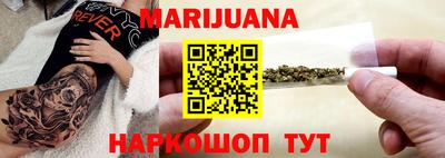 мескалин Балаково