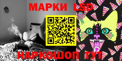 прущие крисы Балахна