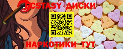 мескалин Балаково