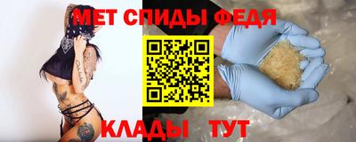 мескалин Балаково