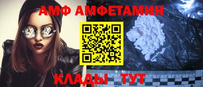 мескалин Балаково