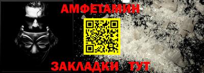 мескалин Балаково