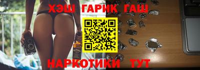 мескалин Балаково