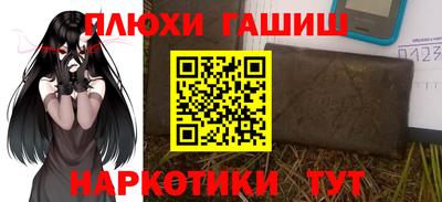 мескалин Балаково