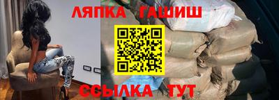 прущие крисы Балахна