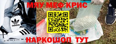 прущие крисы Балахна