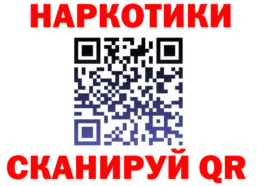 ГАШ Ice-O-Lator как зайти это blacksprut Верхняя Пышма