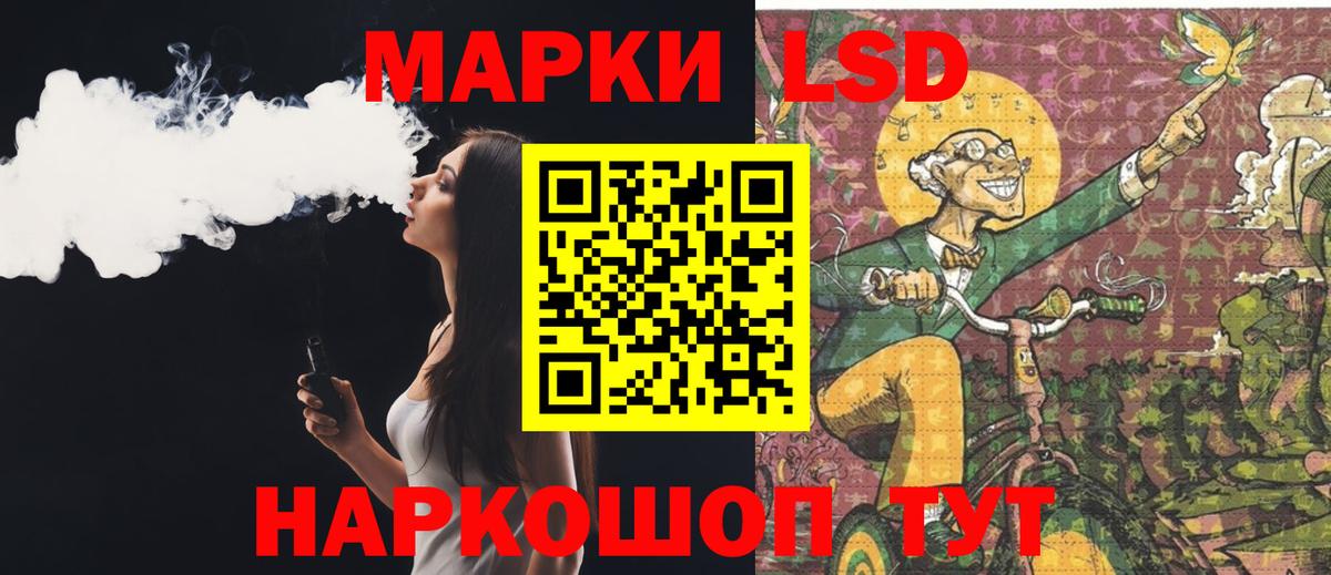 ЛСД экстази кислота Верхняя Пышма