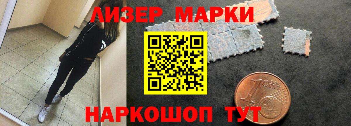 LSD-25 экстази кислота  ЛСД экстази  Верхняя Пышма  Вход с VPN 