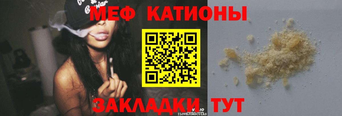 Верхняя Пышма  Мефедрон VHQ  Мефедрон кристаллы  МЯУ-МЯУ  Меф  Вход с VPN 