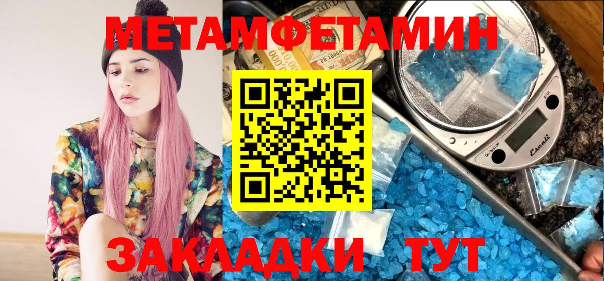 Верхняя Пышма  МЕТАМФЕТАМИН Methamphetamine  Вход с VPN  МЕТАМФЕТАМИН  МЕТАМФЕТАМИН Methamphetamine 