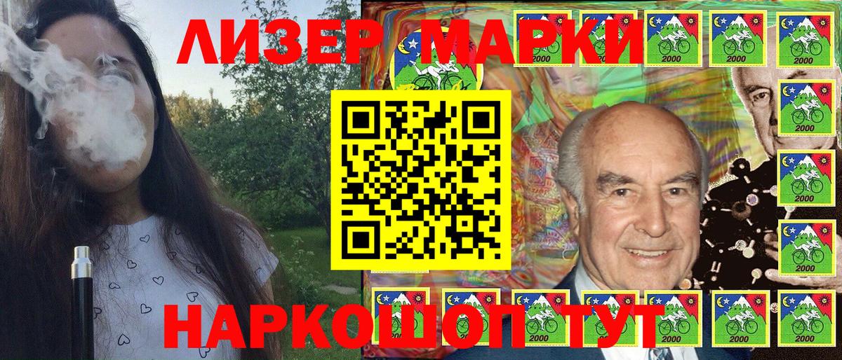 Верхняя Пышма  Наркотические марки 1,8мг  Наркотические марки 1,8мг  Марки NBOMe  Вход с VPN 