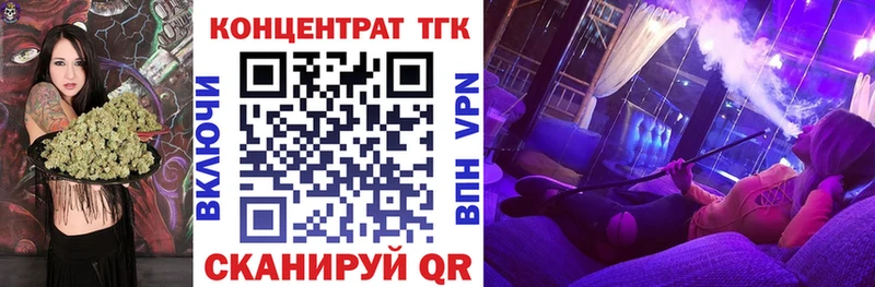 mega сайт  наркотики  Верхняя Пышма  Дистиллят ТГК гашишное масло 