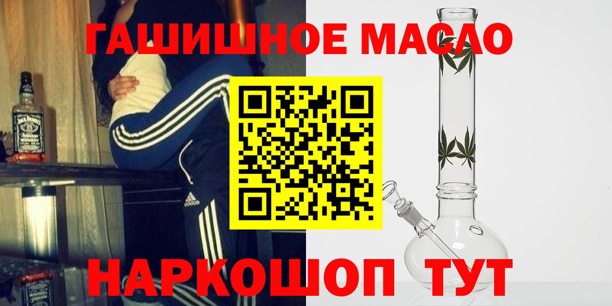 Верхняя Пышма  ТГК жижа  купить наркотик  Дистиллят ТГК вейп с тгк  Вход с VPN 