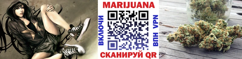 ОМГ ОМГ ССЫЛКА  купить наркотик  Верхняя Пышма  Шишки марихуана VHQ 