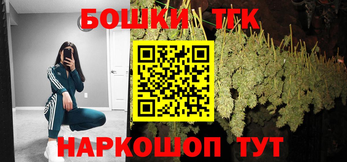 Мефедрон   ГАШ  МДМА  Верхняя Пышма  COCAIN  Вход с VPN 